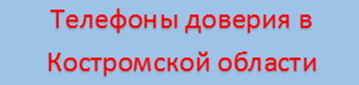 телефон.png