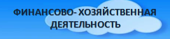 ф х д.png