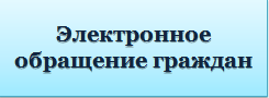 эл об гр.png
