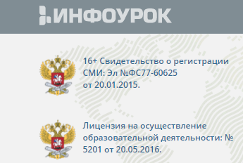 инф3.png