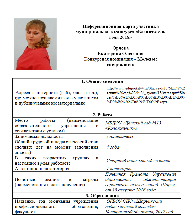 карта.bmp