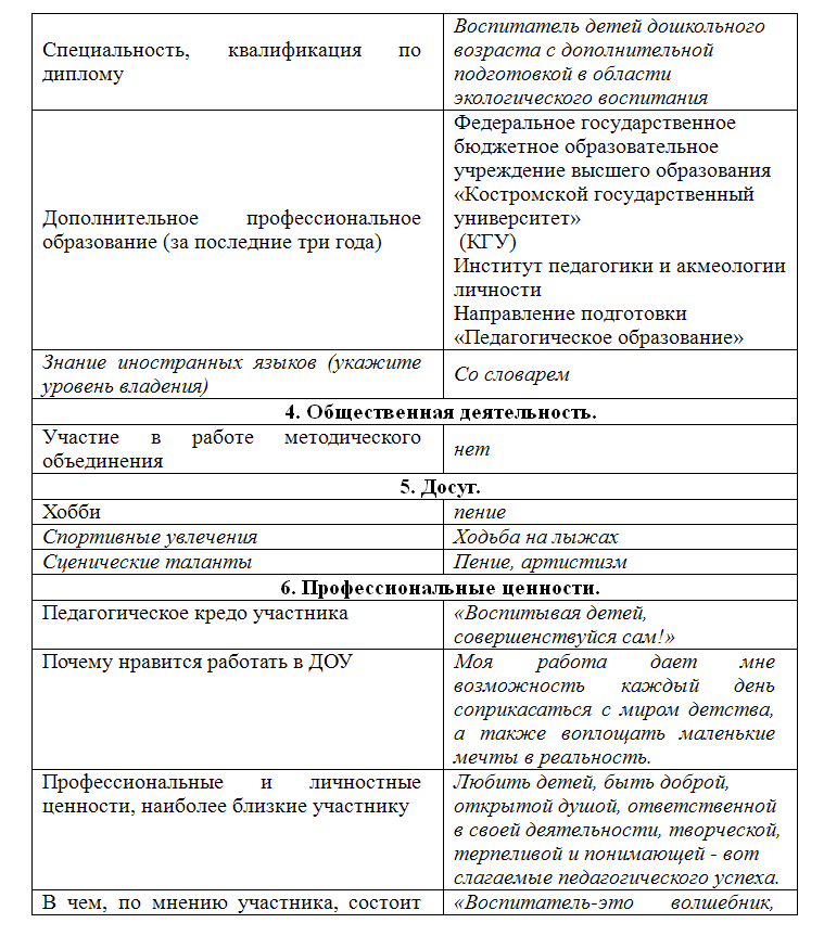 карта2.bmp