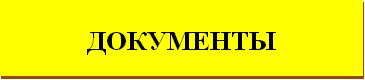 докй.png