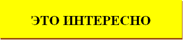 интерй.png