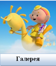 галерея.png