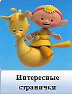 инф3.png