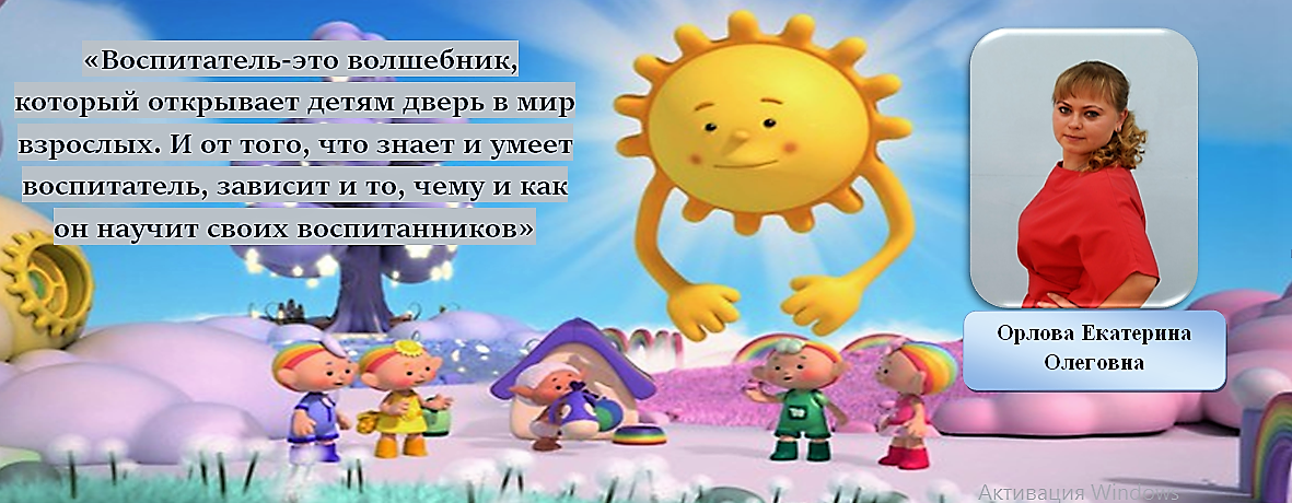 катя.png