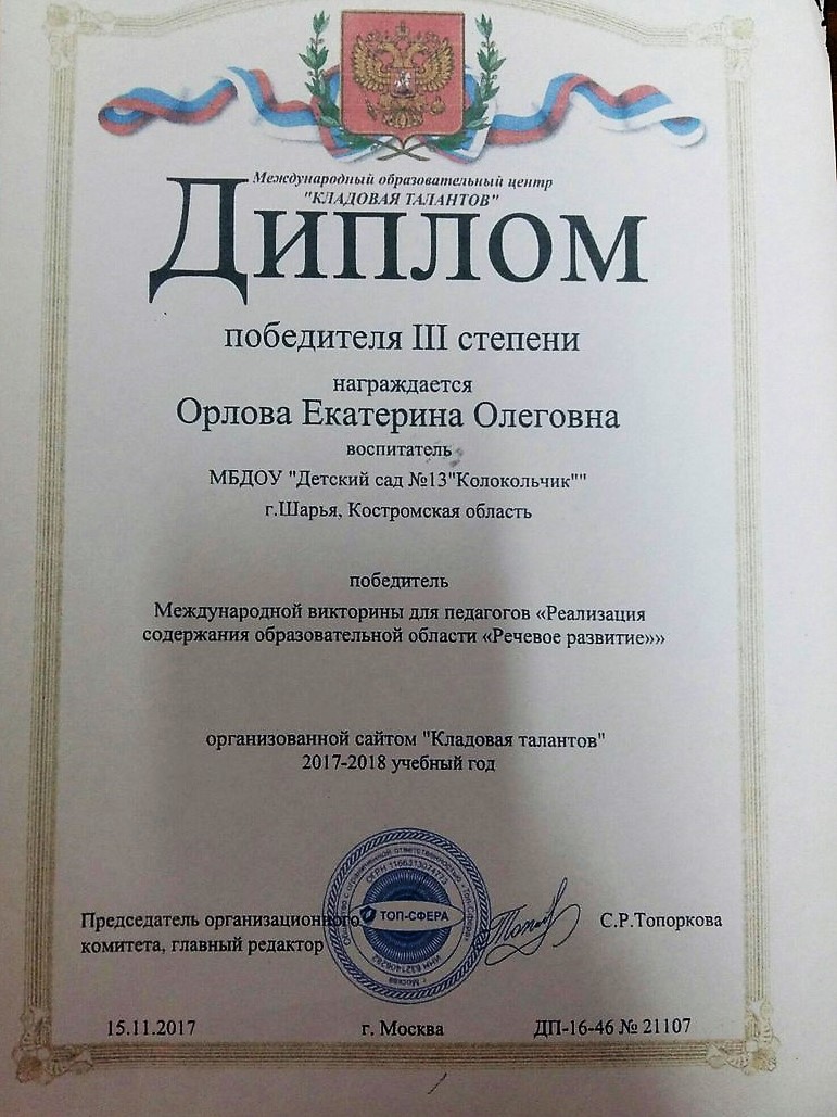 гр1.jpg