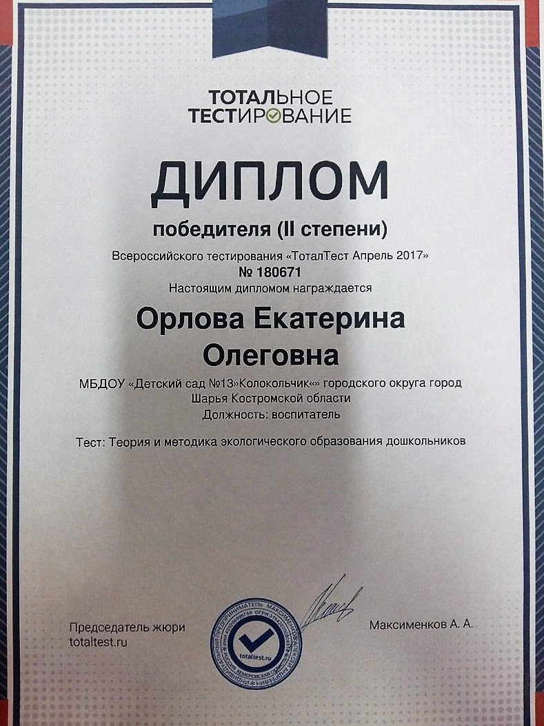 гр2.jpg