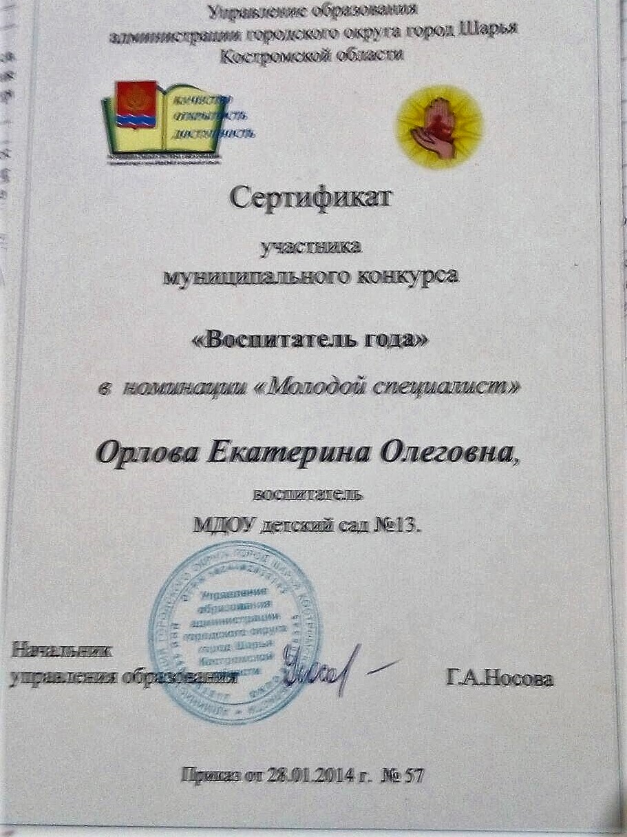 гр3.jpg