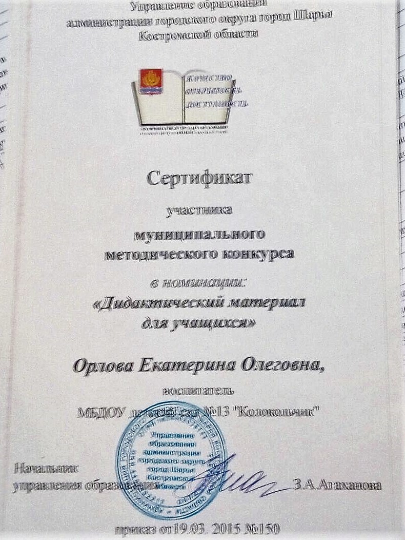 гр4.jpg