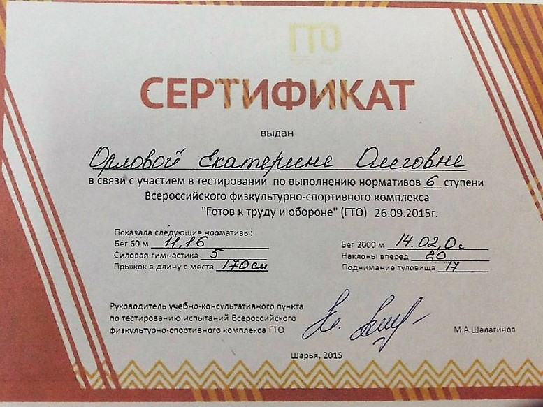 гр7.jpg