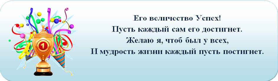 награждение.png