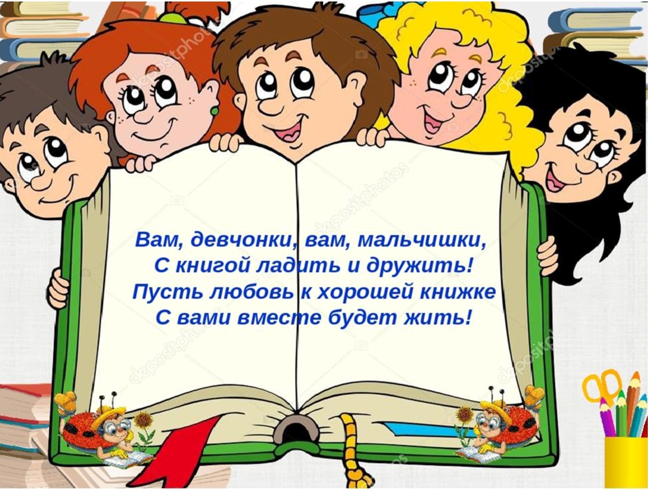 иллюстр.jpg