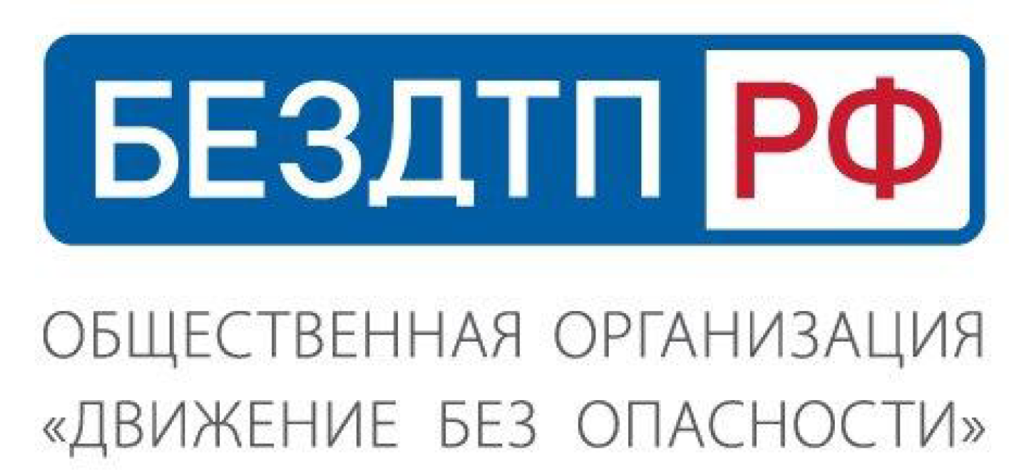 Logotip-BEZDTPRFi-1024x476.png