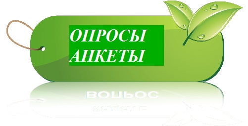 voprosss (1)11.jpg