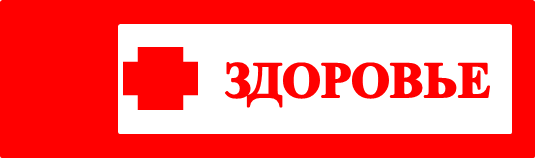 ЗД.png