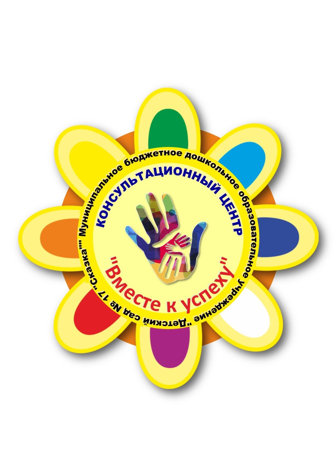 изображение_viber_2024-02-16_15-20-21-467.jpg