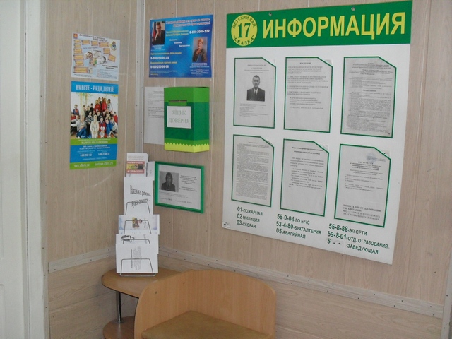 SDC10583а.jpg
