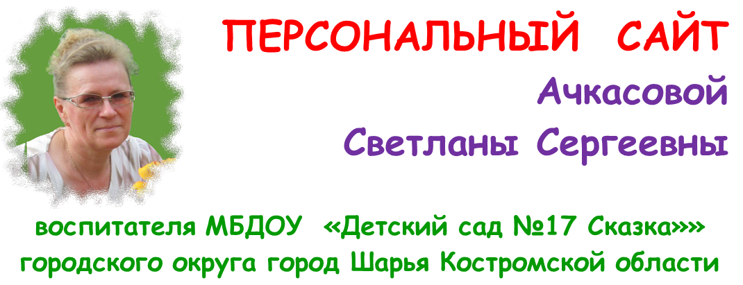 Рисунок2.png