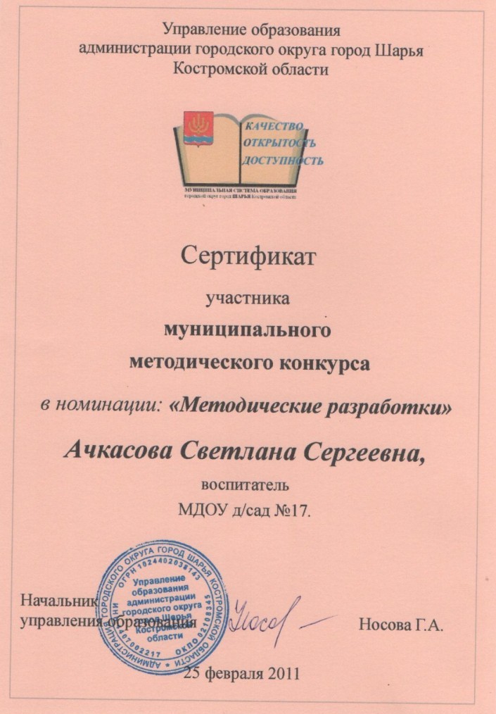 12_cr.jpg