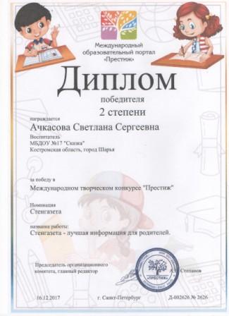 1у.jpeg