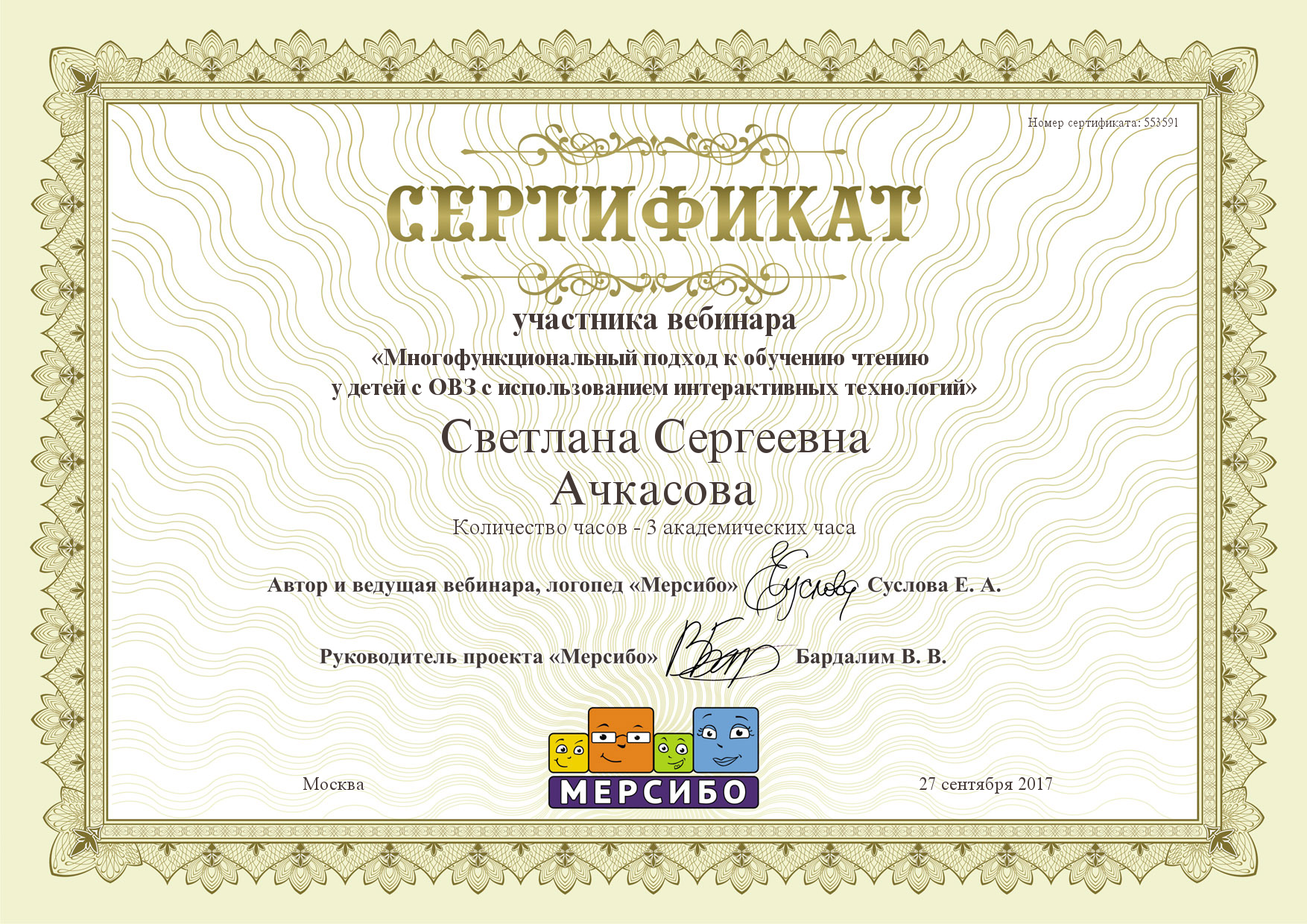 create (2).png
