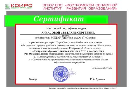 ¦б¦¦TАTВ¦¬TД¦¬¦¦¦-TВ_¦¦¦-¦¬TА¦- (2)_page-0001.jpg