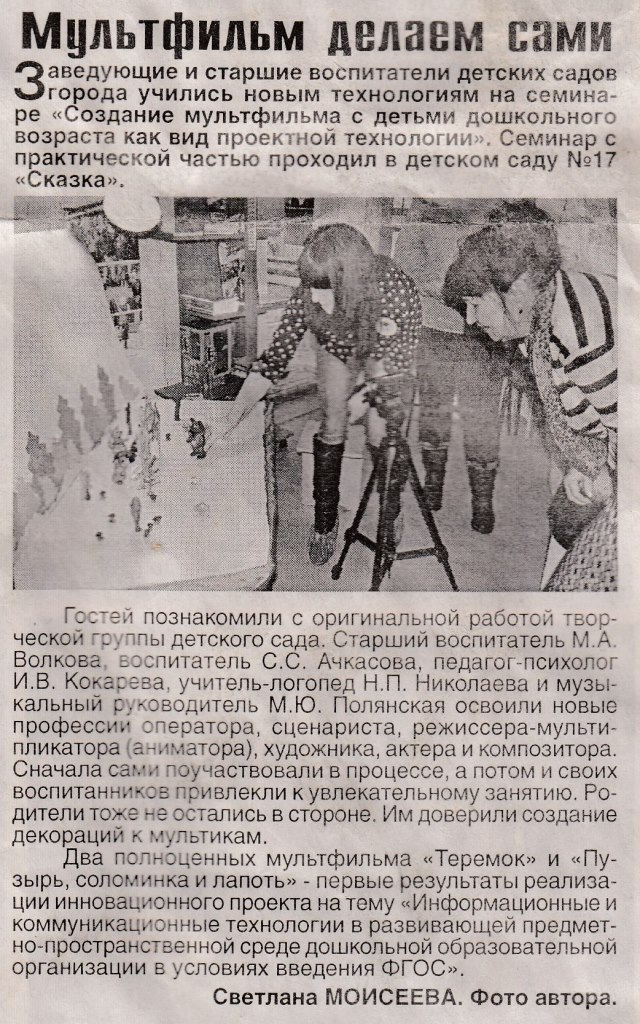 ВК23.12.15_мультфильмы.jpg
