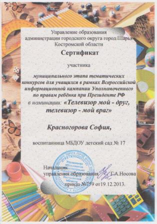 Изображение 014.jpg