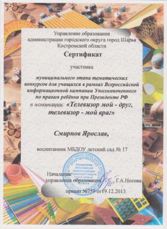 Изображение 015.jpg