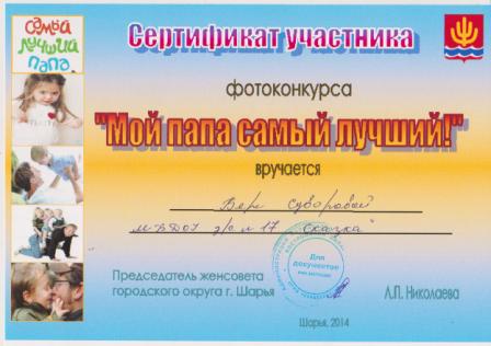 Изображение 019.jpg