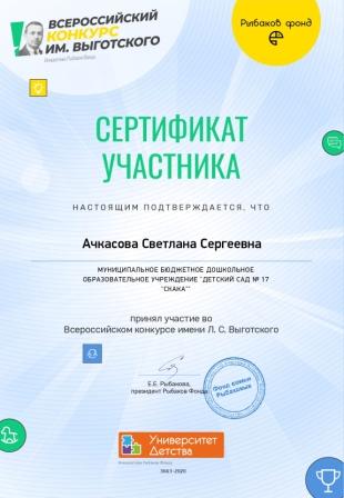 выготский_page-0001.jpg