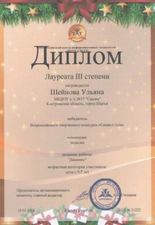 дископес.jpeg