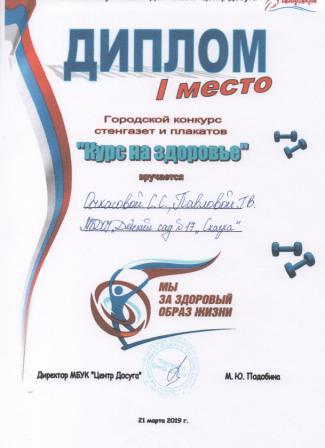 здоровье.jpeg