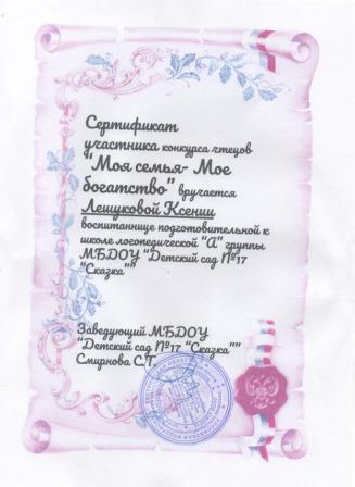 ксюша.jpeg