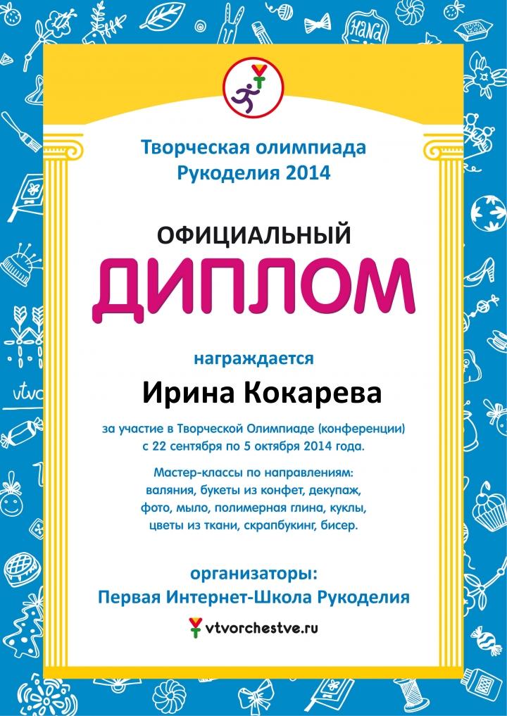 certificate.jpg