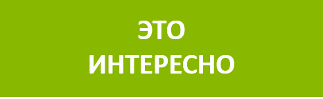Рисунок3пр.png