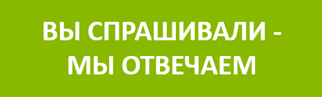 Рисунок3про.png