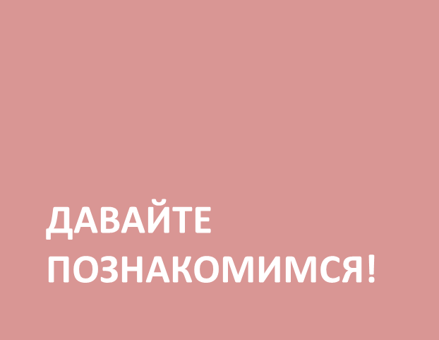 Рисунок1.png