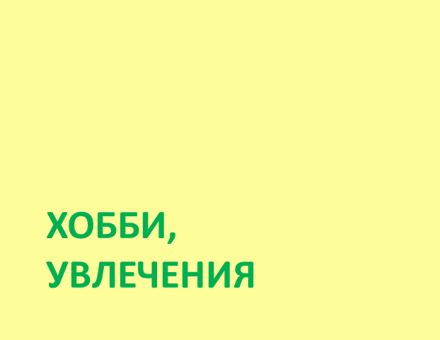 Рисунок10.png