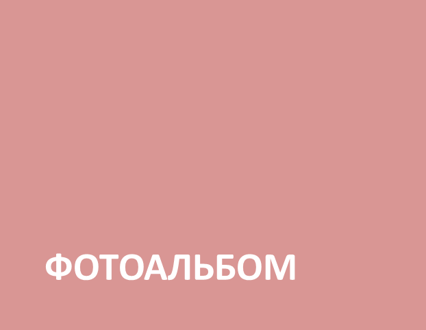 Рисунок12.png
