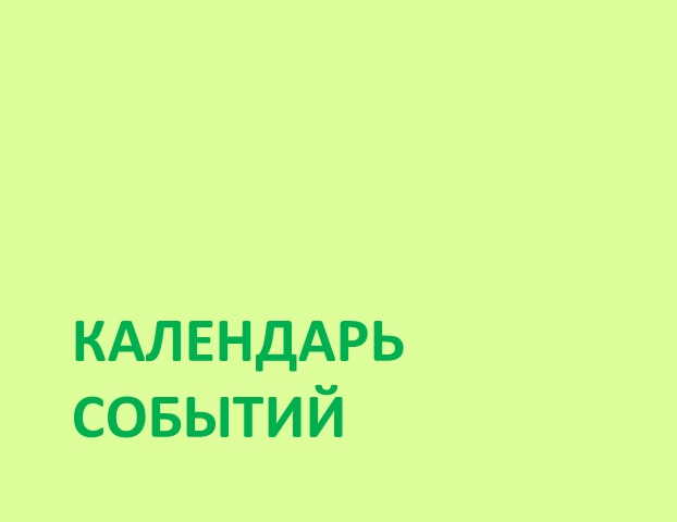 Рисунок15.png