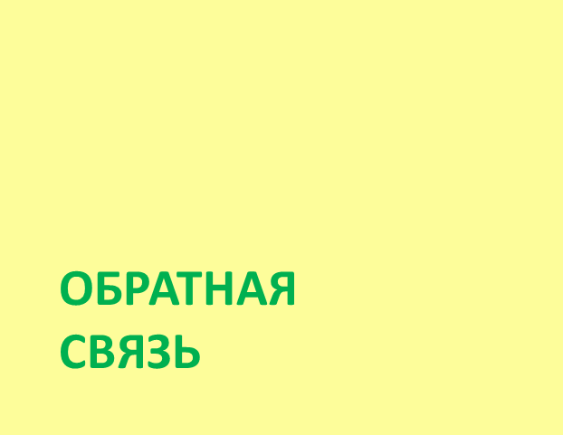 Рисунок16.png