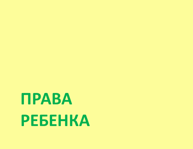Рисунок7.png