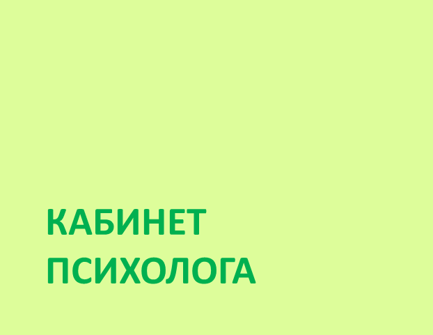 Рисунок8.png