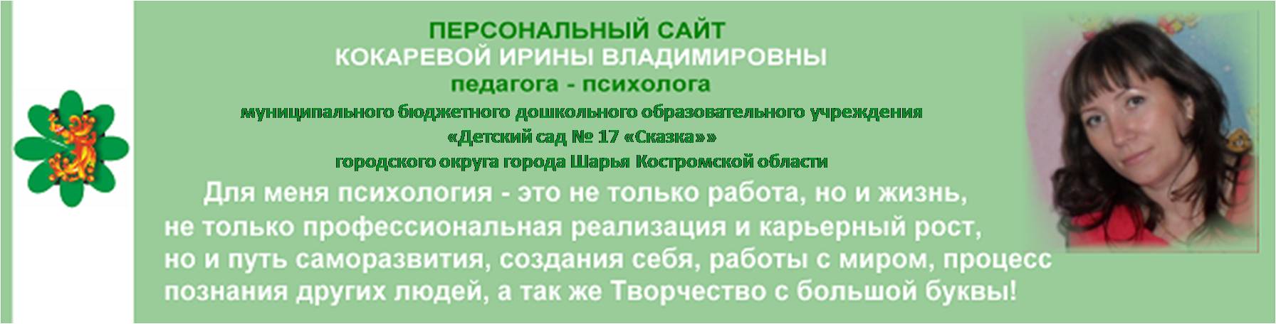 вся полоса 2.png