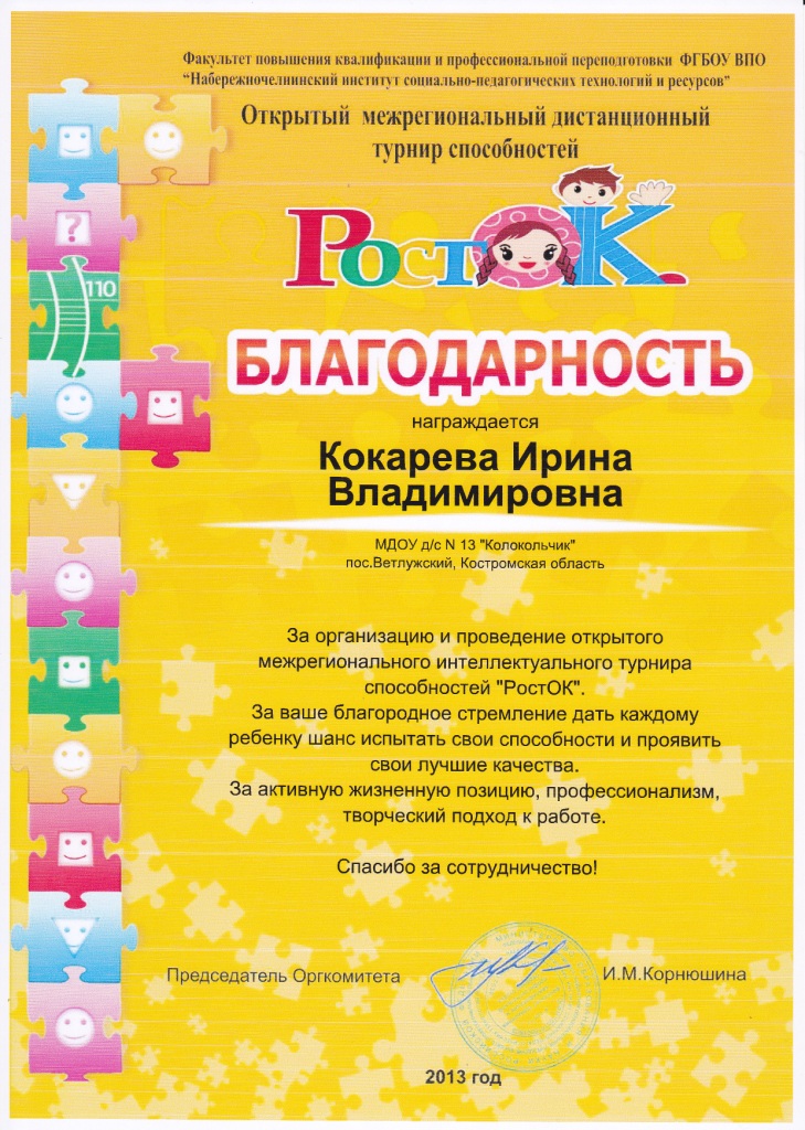 IMG_0005а.jpg