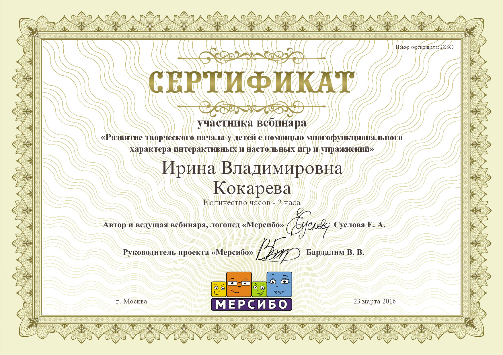create (1).png