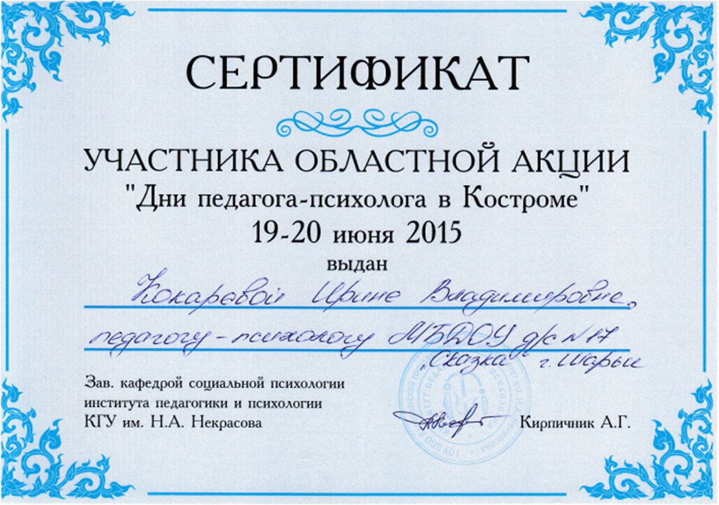 Рисунок1.png